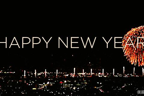 2024寒假龙年大吉