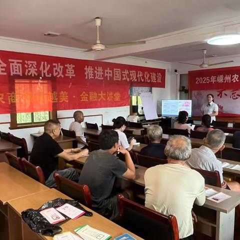 【网格编号E046】嵊州农商银行三界支行-反假宣传月：“筑牢货币安全网，守护群众钱袋子”