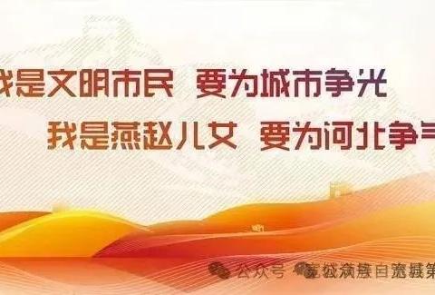 缤纷假期   多彩生活——九台区第二实验小学2023—2024学年度第二学期一年级暑假实践作业