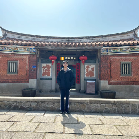 红砖古厝藏山海  ‍烟火西街隐古寺