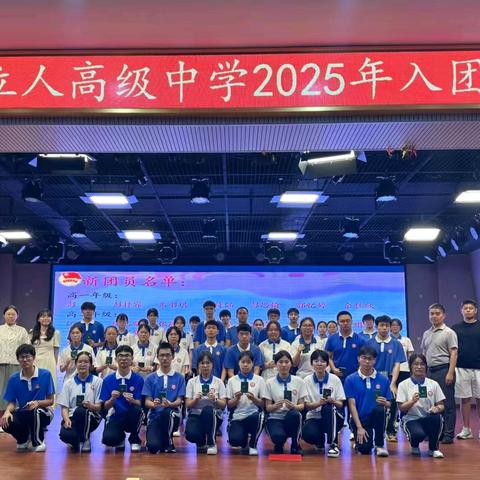 高二第二学期点滴记录