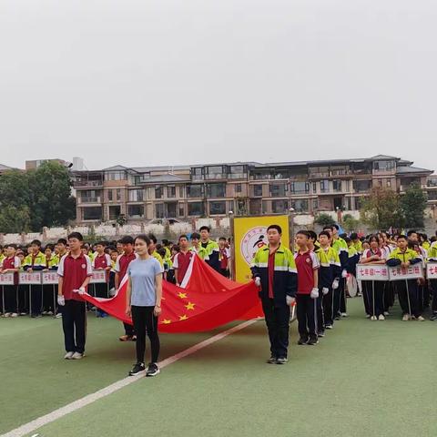 正青春，向未来！——瑞昌四中第22届秋季校运会圆满闭幕