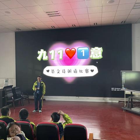 用热爱奔赴诗和远方 ——“就是1⃣️❤️1⃣️意” 英文诗朗诵比赛