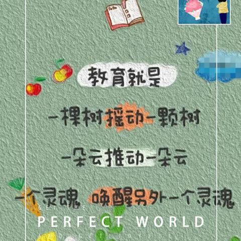 心若向阳，育梦成光——丰城市淘沙初级中学“2023年江西省心理健康教育专业技能提升”线下校本培训