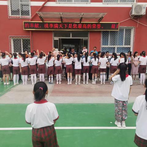 保定市物探中心学校第五分校——教师节庆祝活动