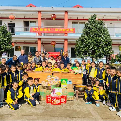 九九重阳节 浓浓敬老情——港口街镇中心幼儿园重阳节主题活动