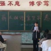 沈师化学教育专业实习生名师观摩课培训活动纪实