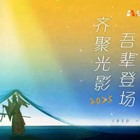 baby北影入学花絮