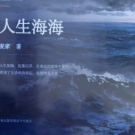 中教部读书交流会