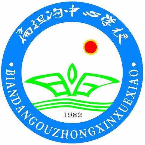 预防校园暴力，杜绝校园欺凌———利通区扁担沟中心学校致家长及师生的一封信