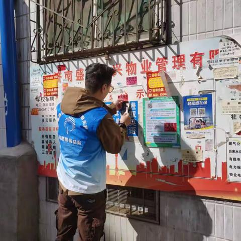 华联社区组织退役军人开展辖区小广告清理志愿服务活动