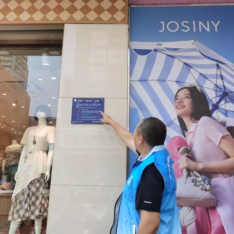 华联社区组织退役军人开展“门前五包”督导检查活动