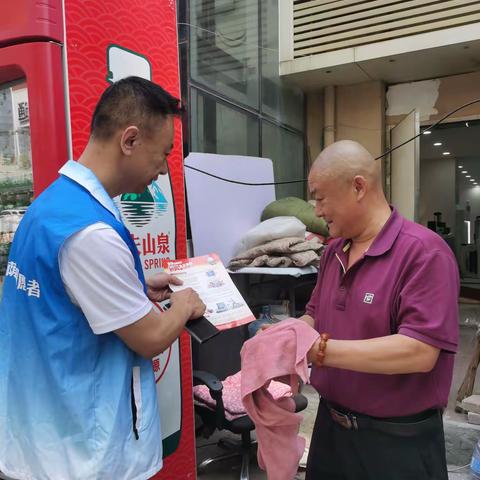 “反诈宣传进社区 安全防范入人心”华联社区组织退役军人开展防电信诈骗活动