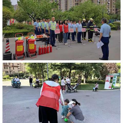 社区消防宣传