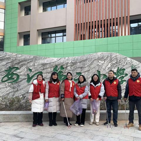 参与清洁日，共建美校园——新二小开展校园清洁日活动