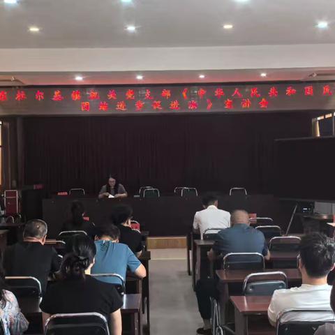 学法用法促团结 同心向党庆华诞——东杜尔基镇机关支部开展《中华人民共和国民族团结进步促进法》专题宣讲暨庆祝中国共产党成立105周年主题党日活动
