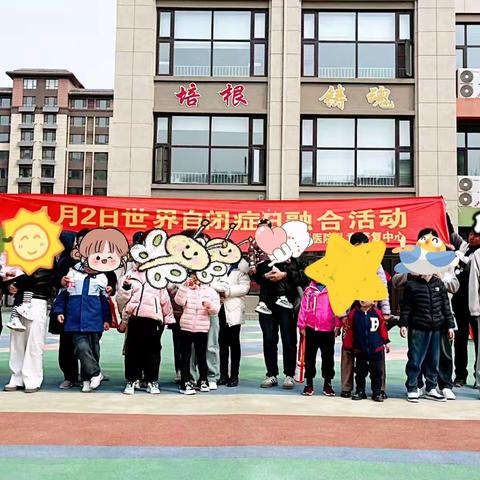 河口人民医院儿童康复中心——幼儿园一日融合活动