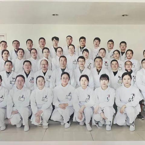 展筋续骨，济世仁德