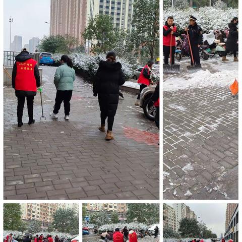 滨湖路社区清雪大扫除。