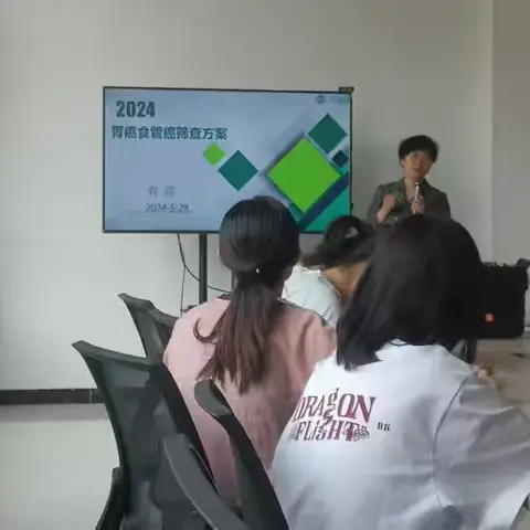 关爱生命，科学防治两癌筛查。