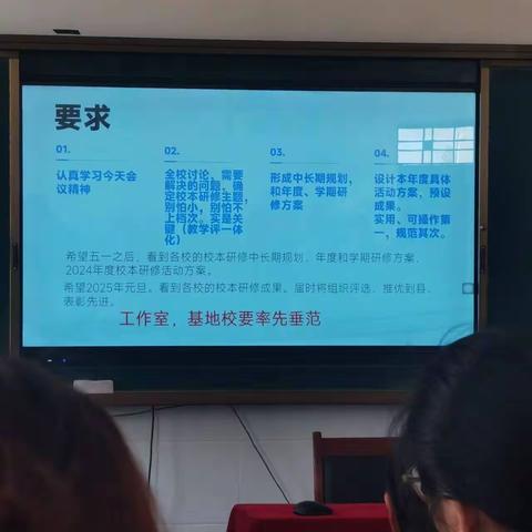 研“教-学-评”一体，促核心素养落地 ——郭军英首席教师工作室教学评一体化教研活动