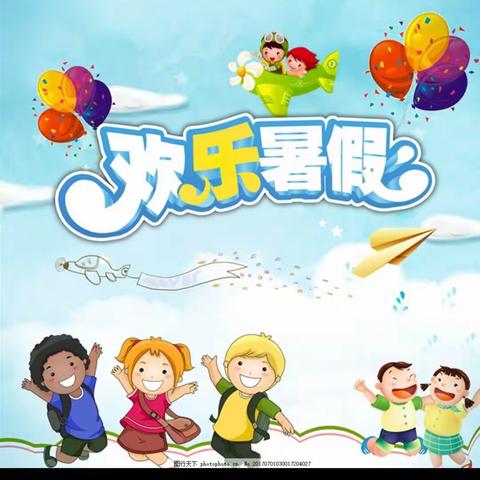 金泽小学二年级五班马钰婷的假期生活