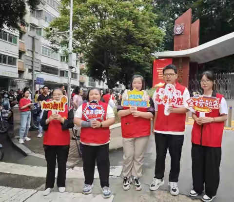 洋中街道“为高考保驾护航”系列志愿服务