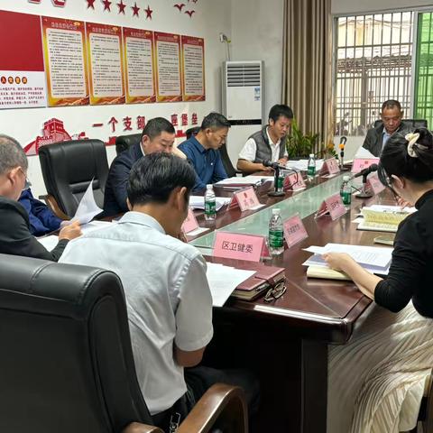 区人大常委会组织召开崖州区三届人大五次会议筹备组会议