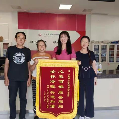 心系百姓关怀冷暖 群众致谢送上锦旗
