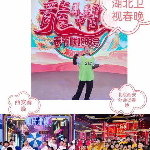 寒假生活，绘色斑斓———宝塔区第一小学六年级二班