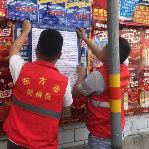 八所镇永安社区网格员开展人员密集场所动火作业安全宣传活动