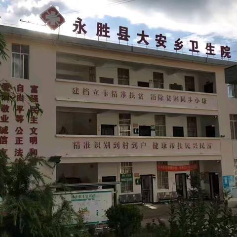 【医讯】2025年07月18日县级专家名医将到永胜县大安乡卫生院坐诊