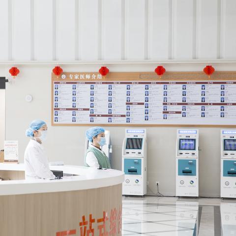 永胜县大安彝族纳西族乡卫生院公开招聘