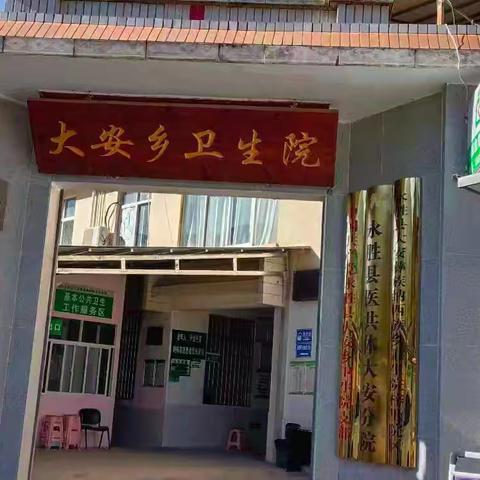 【医讯】2025年09月21日县级专家名医将到永胜县大安乡卫生院梓里分院坐诊