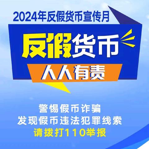 月满人团圆 中秋迎反假-稠州银行海盐支行