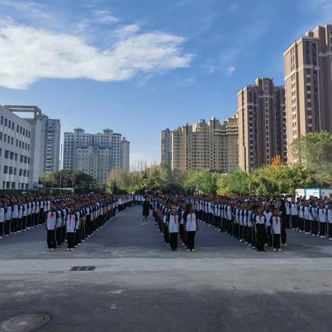 乌鲁木齐市第五十六中学（131中学）2023-2024学年“青春绽放 梦想起航”开学纪实