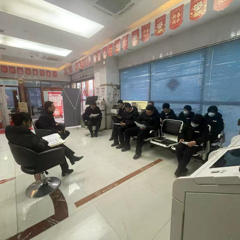工业园区反洗钱培训学习简报