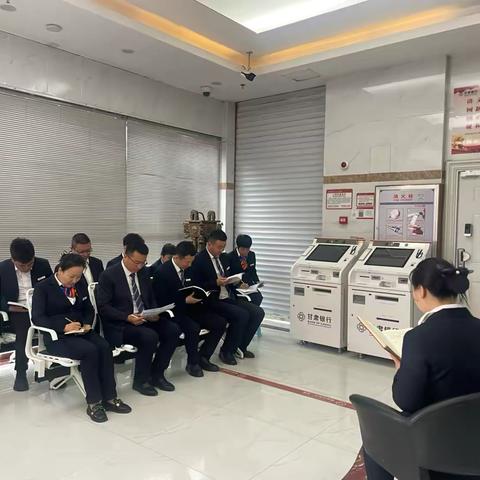 甘肃银行平凉工业园区反洗钱培训简报
