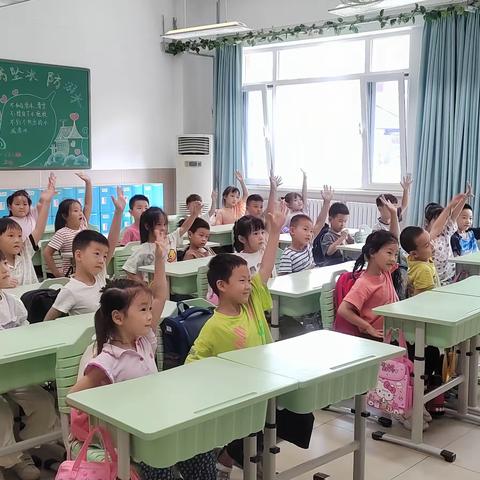 【适应教育】星光三班  闪耀星光