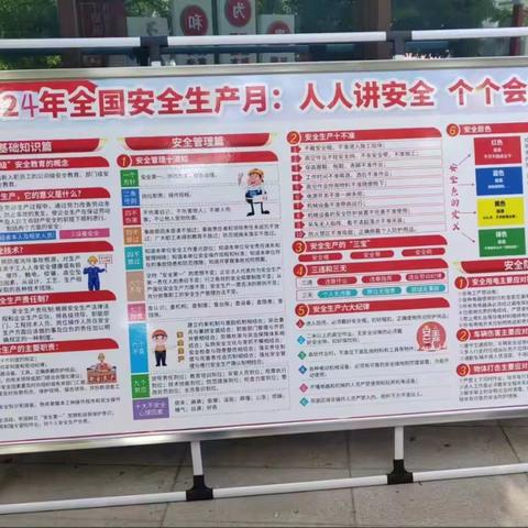 防灾减灾人人参与      和谐社会家家受益-姬家街道泾环南路社区开展全国“防灾减灾日”宣传活动