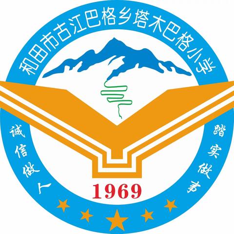 幼小科学衔接，助力成长联合教研活动