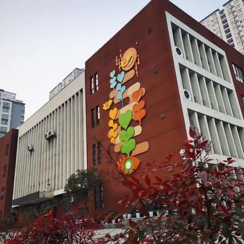 【红光路小学】法治安全第一课  护航成长新学期