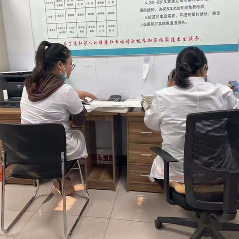 丛台区残联督导社区示范建设成果