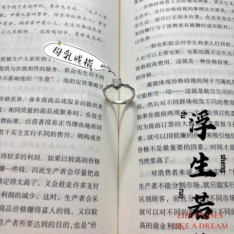 乖宝母婴纪念品手作