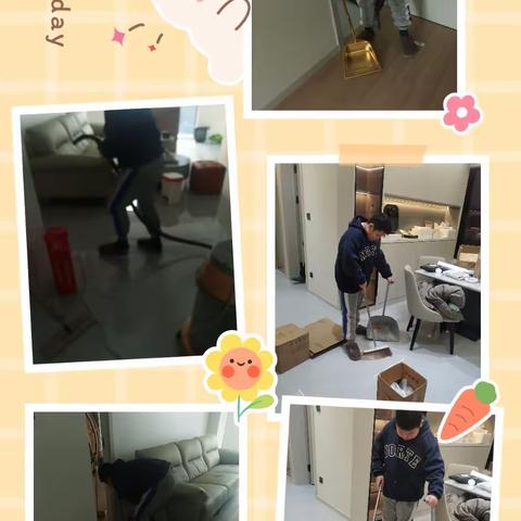 寒假亲子劳动之新家大扫除