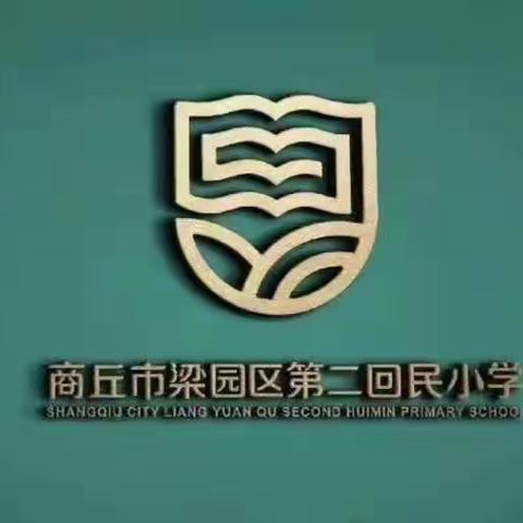 书香致远    厚积前行 ——六年级暑假读书活动纪实