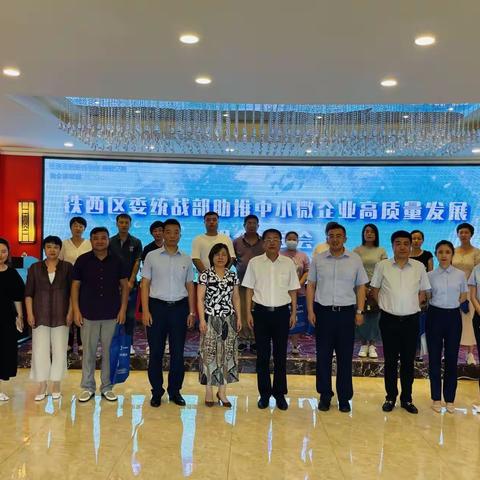 走进企业 扎实推进信贷服务——实业支行贷款宣讲营销活动进行中