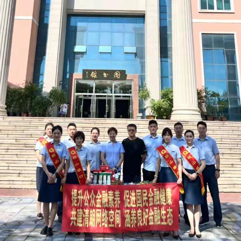 实业支行网格化服务走进鞍山师范学院