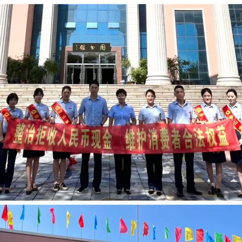 实业支行走进校园开展反假货币宣传活动