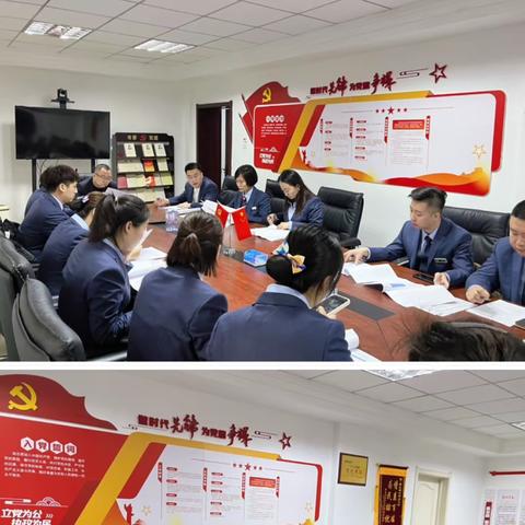 实业支行召开个金条线工作会议